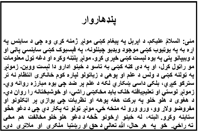 Screenshot 2026-06-01 152129.png